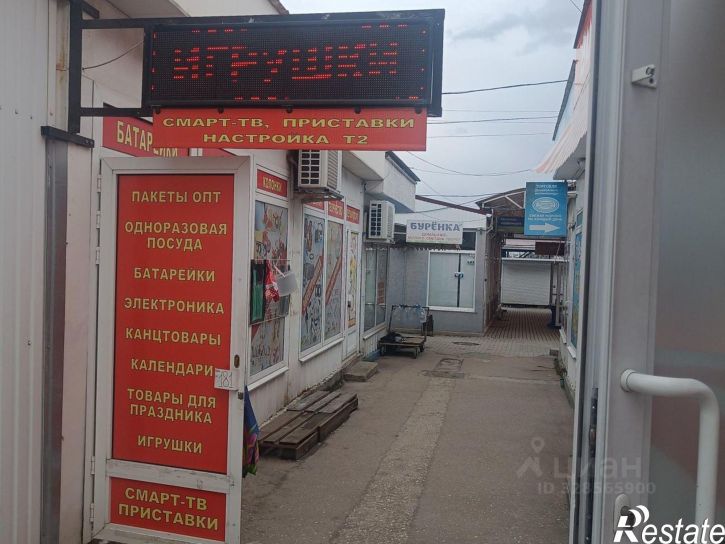 Торговое помещение ул Николая Музыки, 94,  д. 94