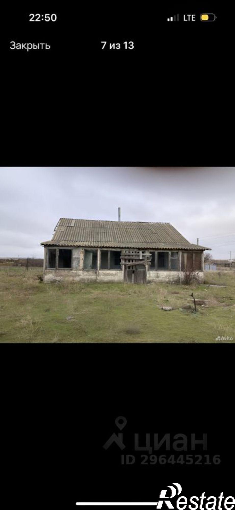 Купить землю, земельный участок за 2 000 000 рублей на улица Мира, 12