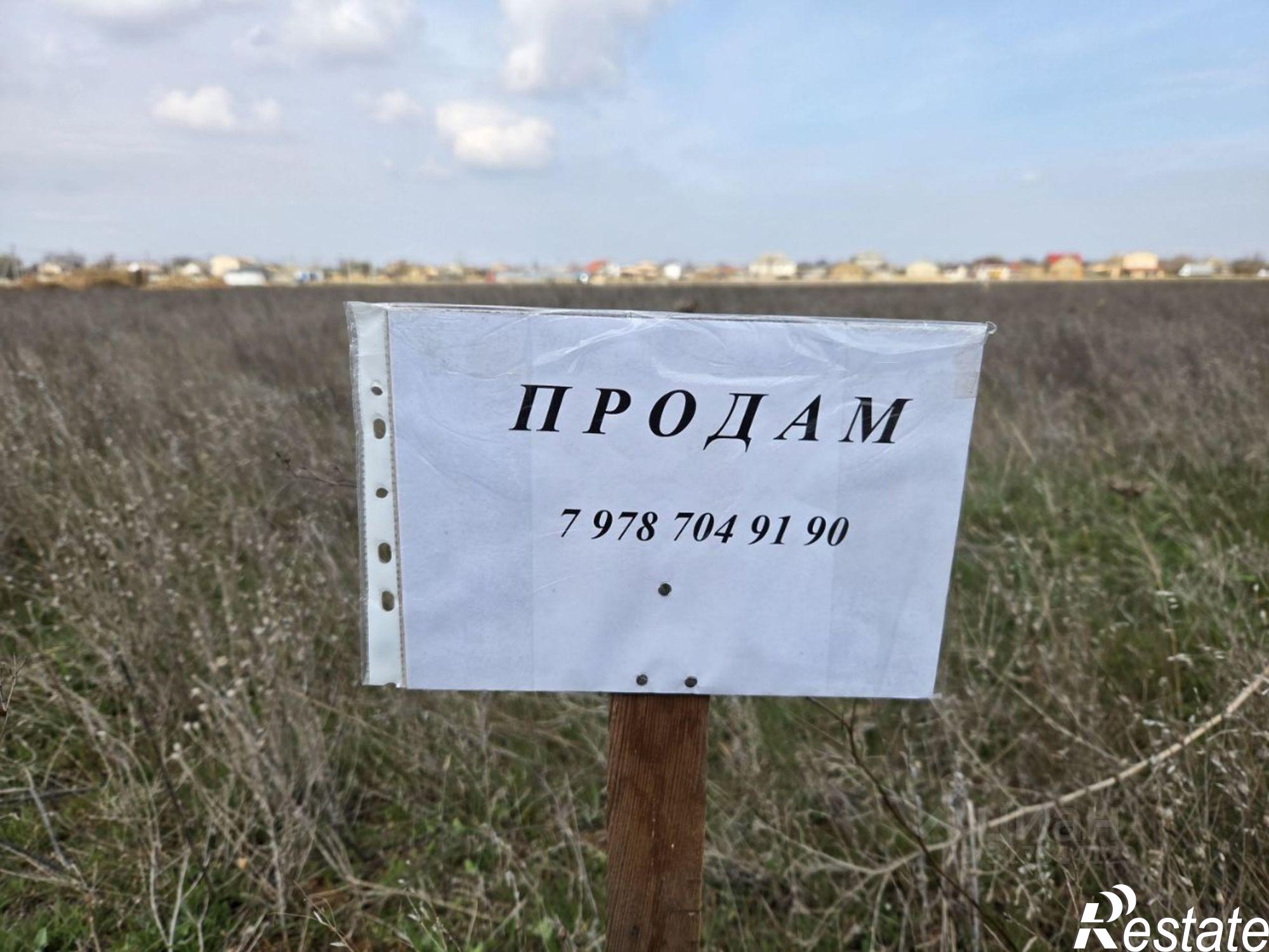 Купить землю, земельный участок за 1 700 000 рублей на ул Школьная, 19а