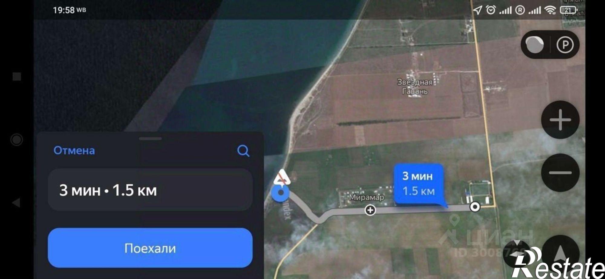 Купить землю, земельный участок за 2 000 000 рублей на Сакский район