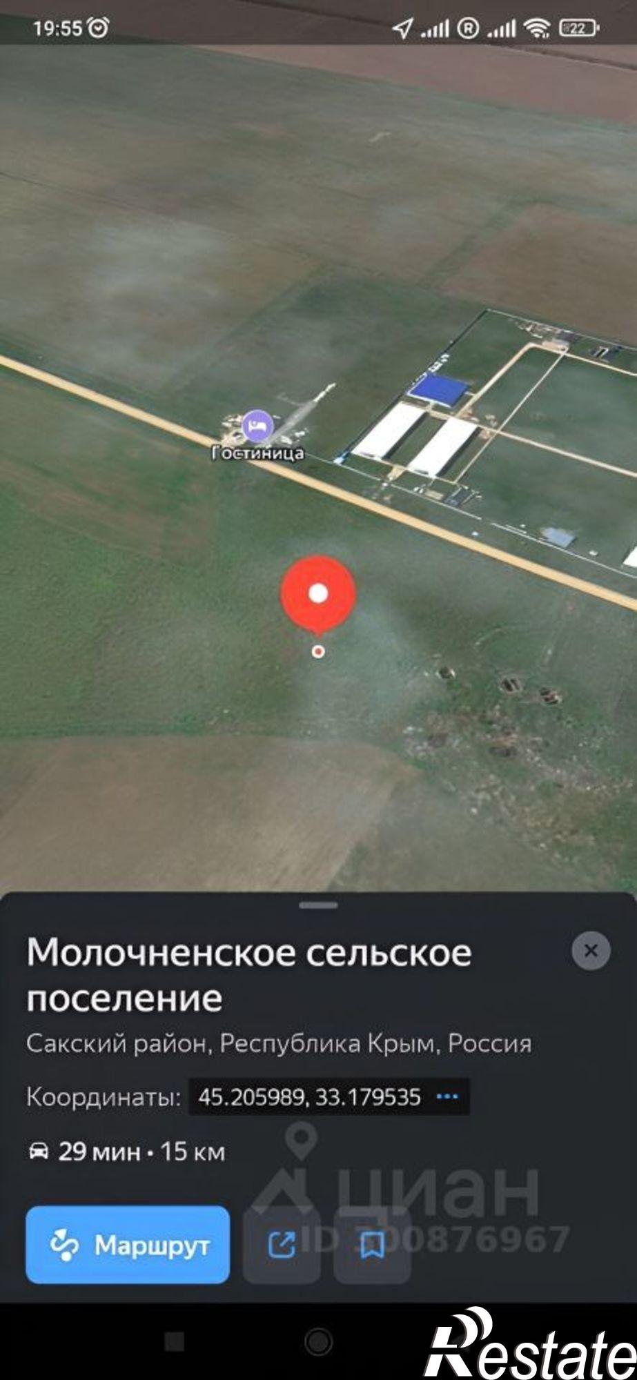 Купить землю, земельный участок за 2 000 000 рублей на Сакский район