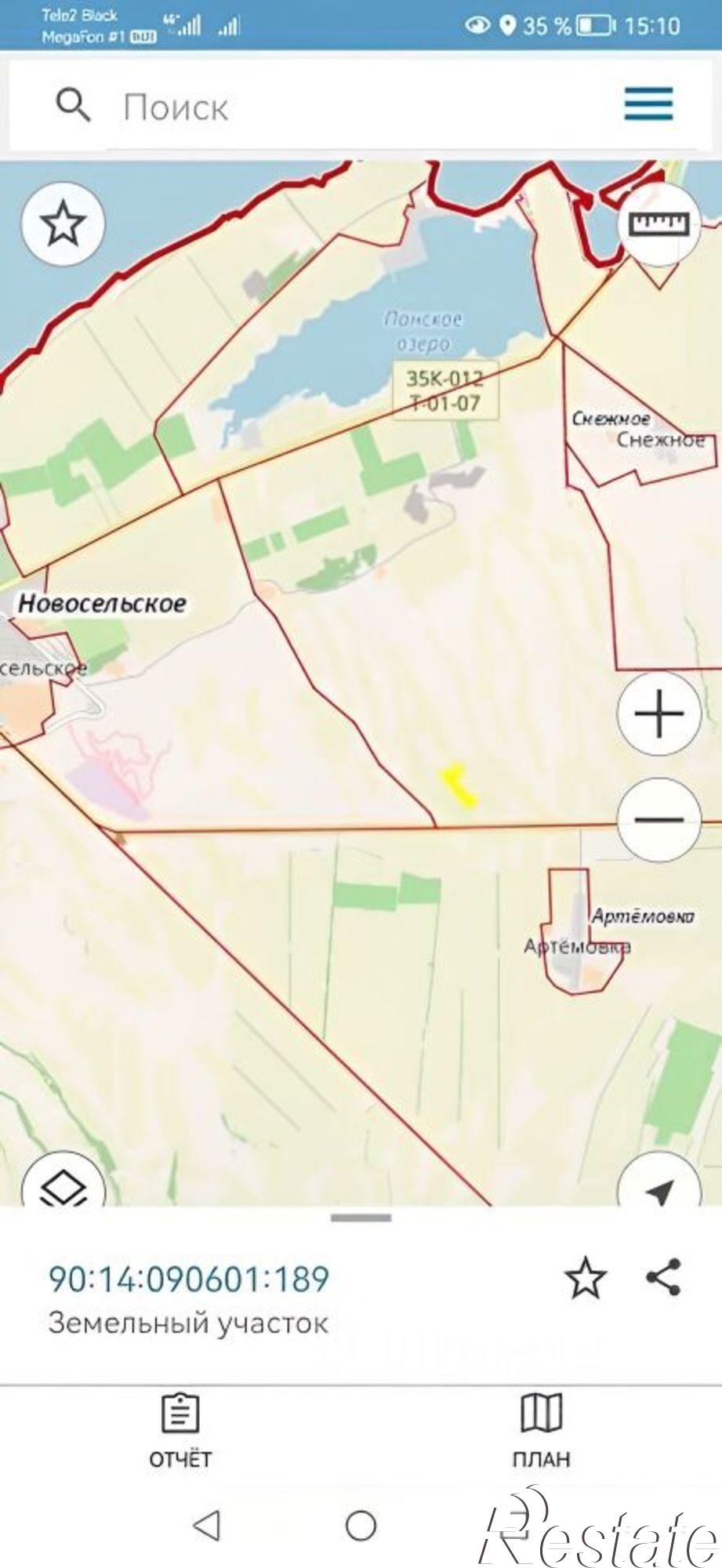 Купить землю, земельный участок за 1 500 000 рублей на Черноморский район