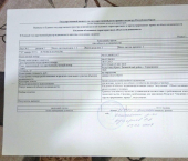 земля 64 сот улица Шевченко