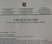 земля 20 сот Заозёрная улица