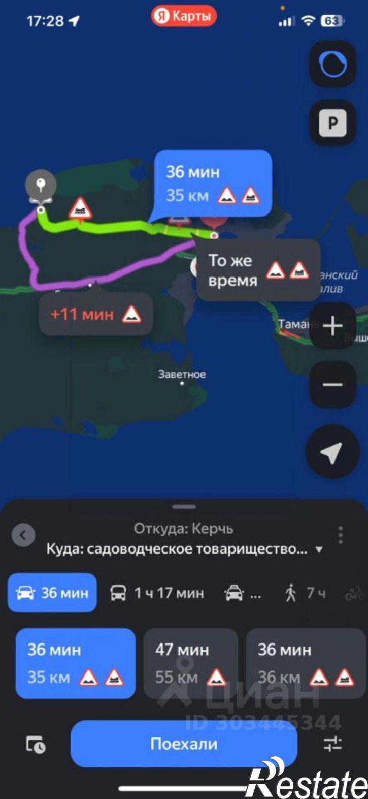 Земельный участок Ленинский район