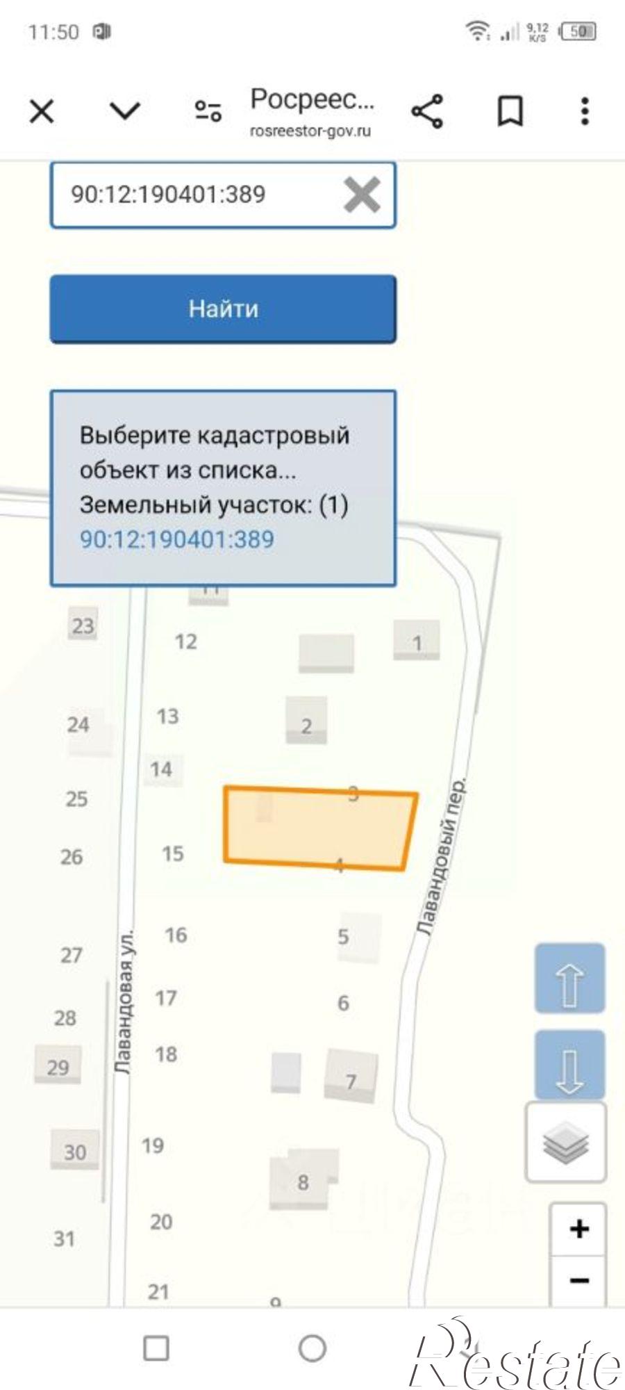 Купить землю, земельный участок за 2 850 000 рублей на Симферопольский район