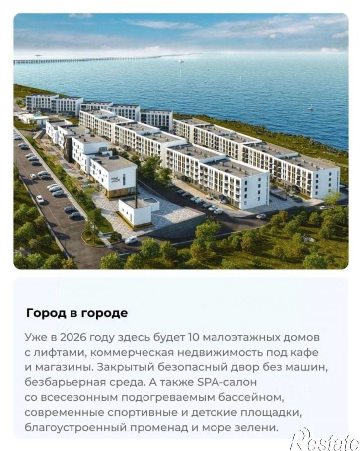 1-комн квартира Керчь, Колхозная улица, 20