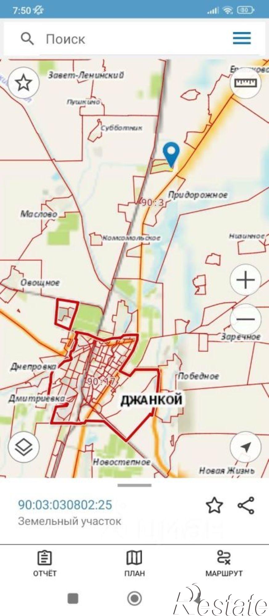 Купить землю, земельный участок за 300 000 рублей на Джанкойский район