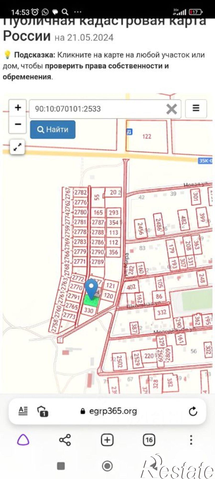 Купить землю, земельный участок за 950 000 рублей на ул Школьная