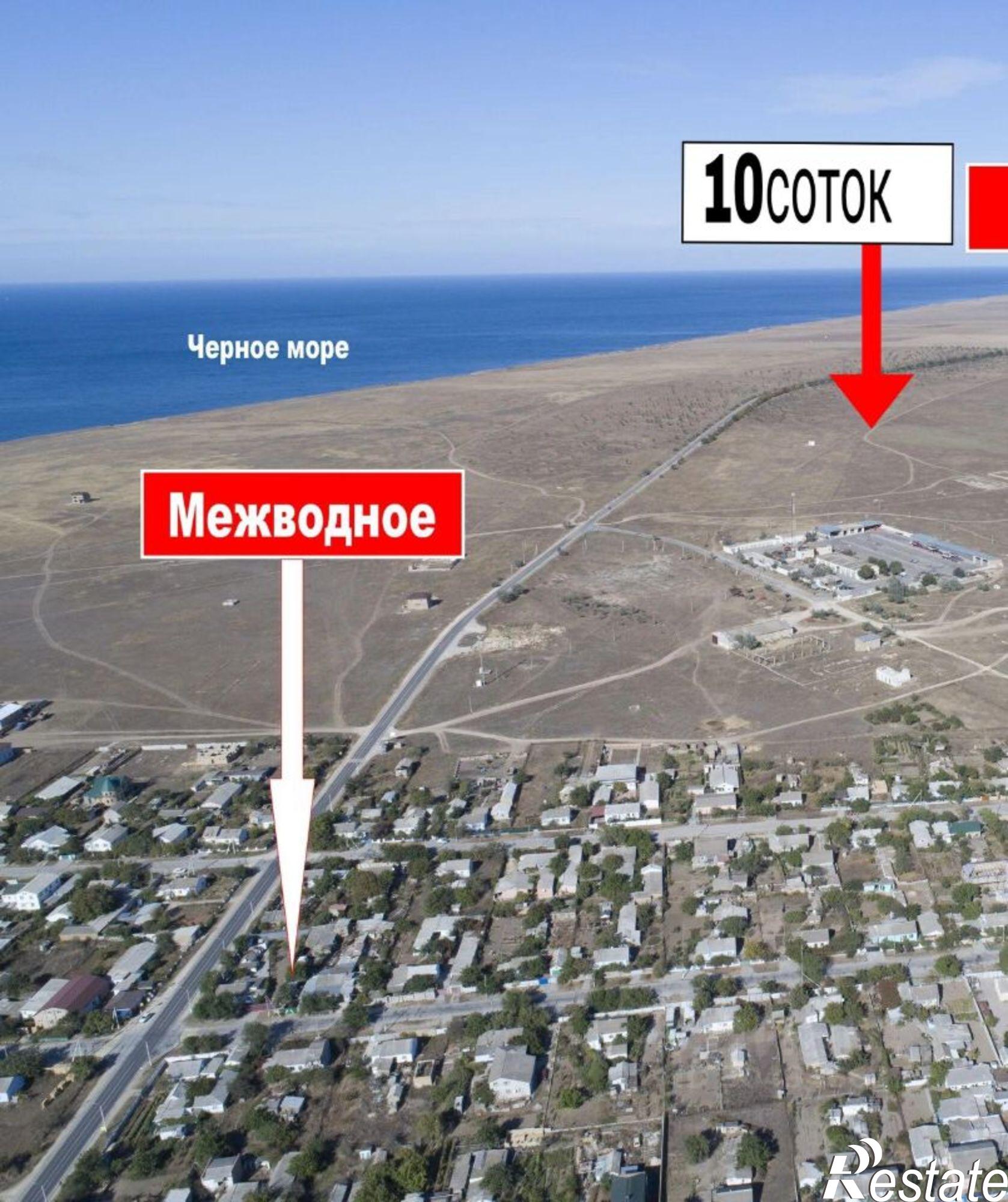 Купить землю, земельный участок за 1 500 000 рублей на Черноморский район