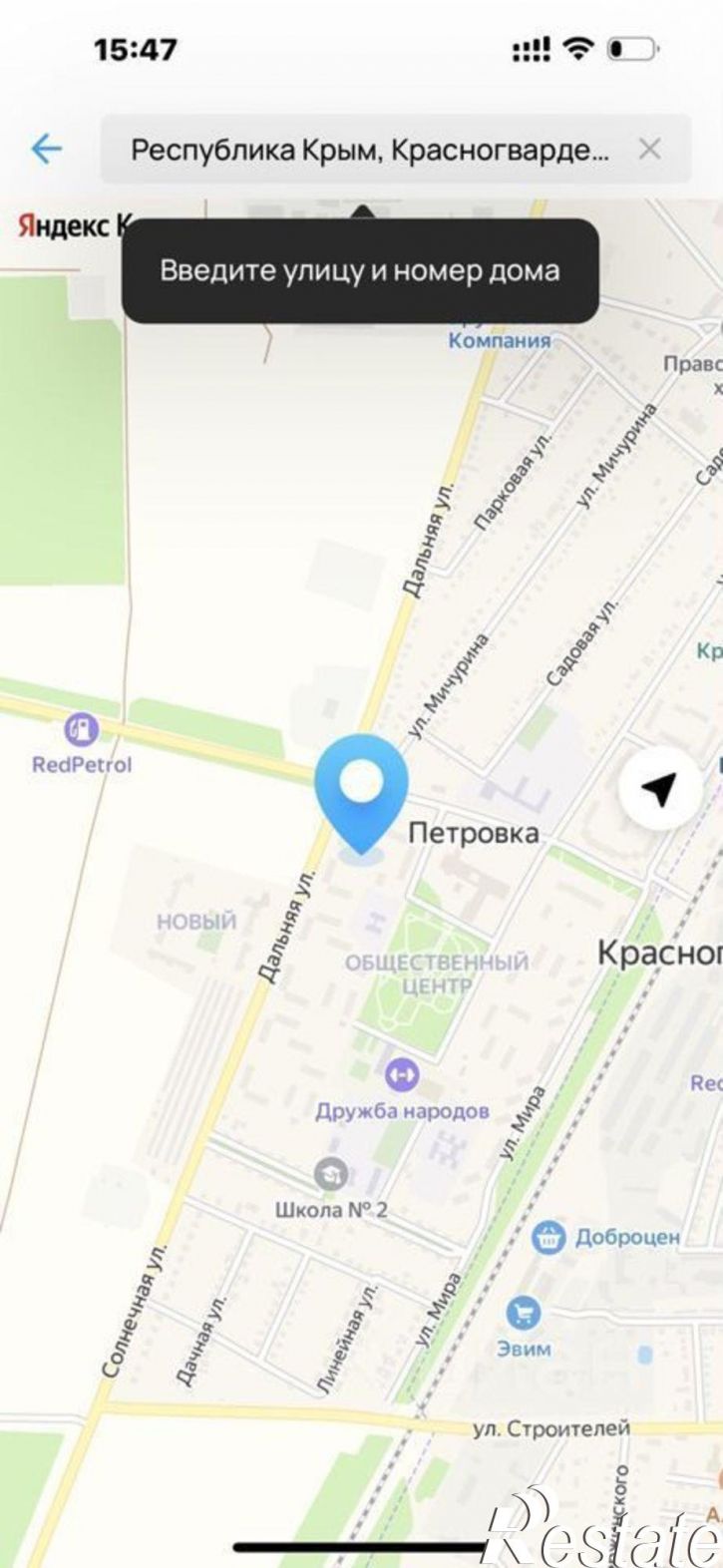 3-комн квартира Солнечная улица, 5,  д. 5