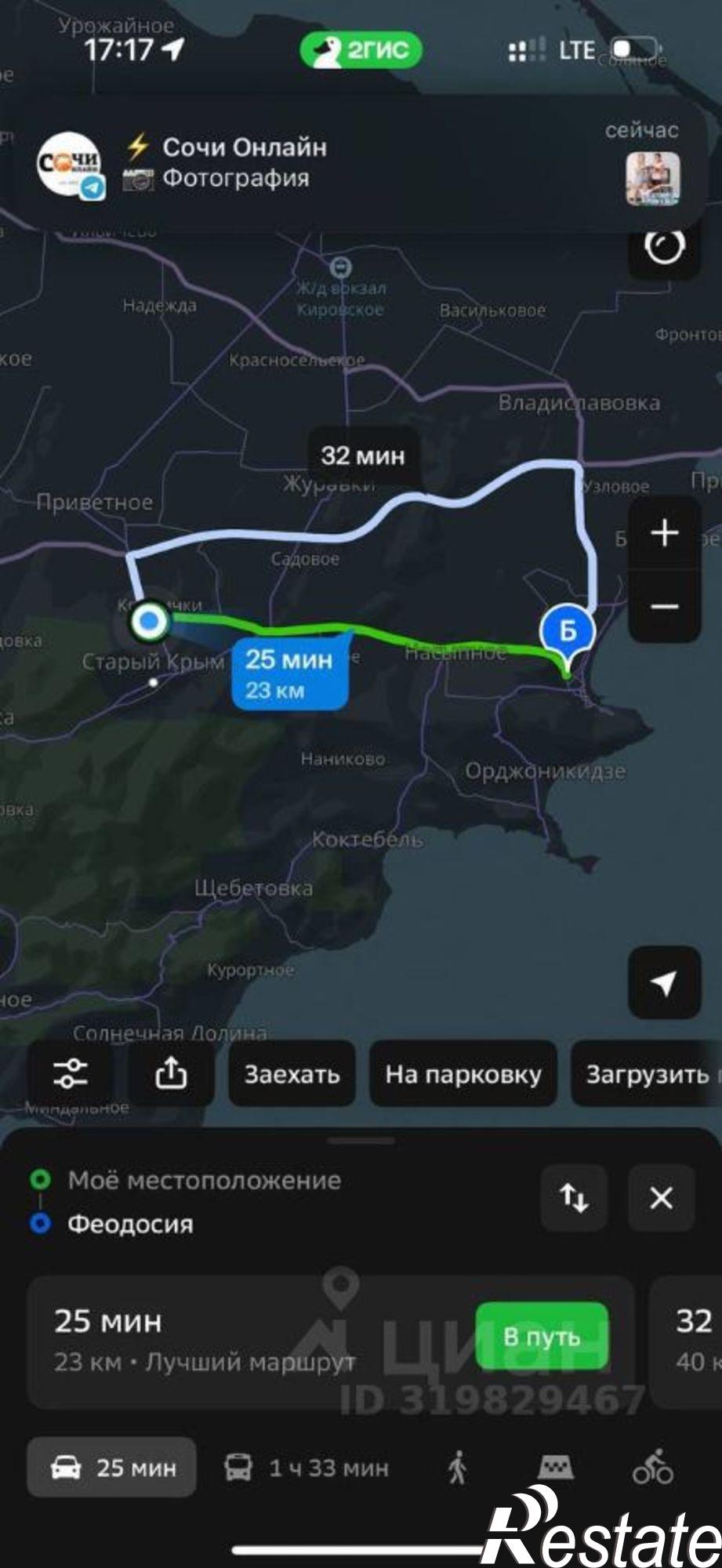 Купить землю, земельный участок за 430 000 рублей на ул Школьная, 2А