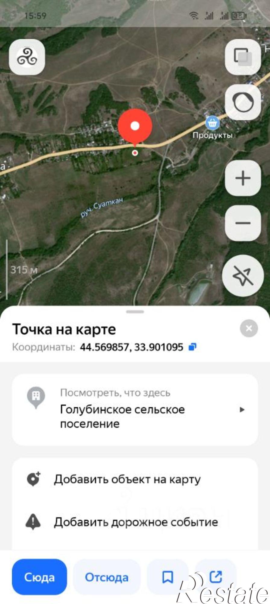 Купить землю, земельный участок за 4 400 000 рублей на ул Молодежная