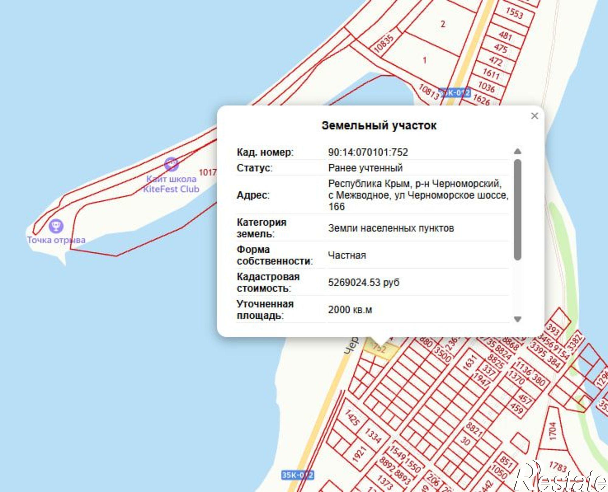 Купить землю, земельный участок за 10 500 000 рублей на Черноморский район