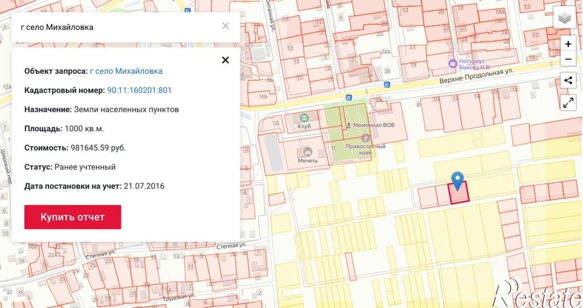 Купить землю, земельный участок за 2 190 000 рублей на Сакский район