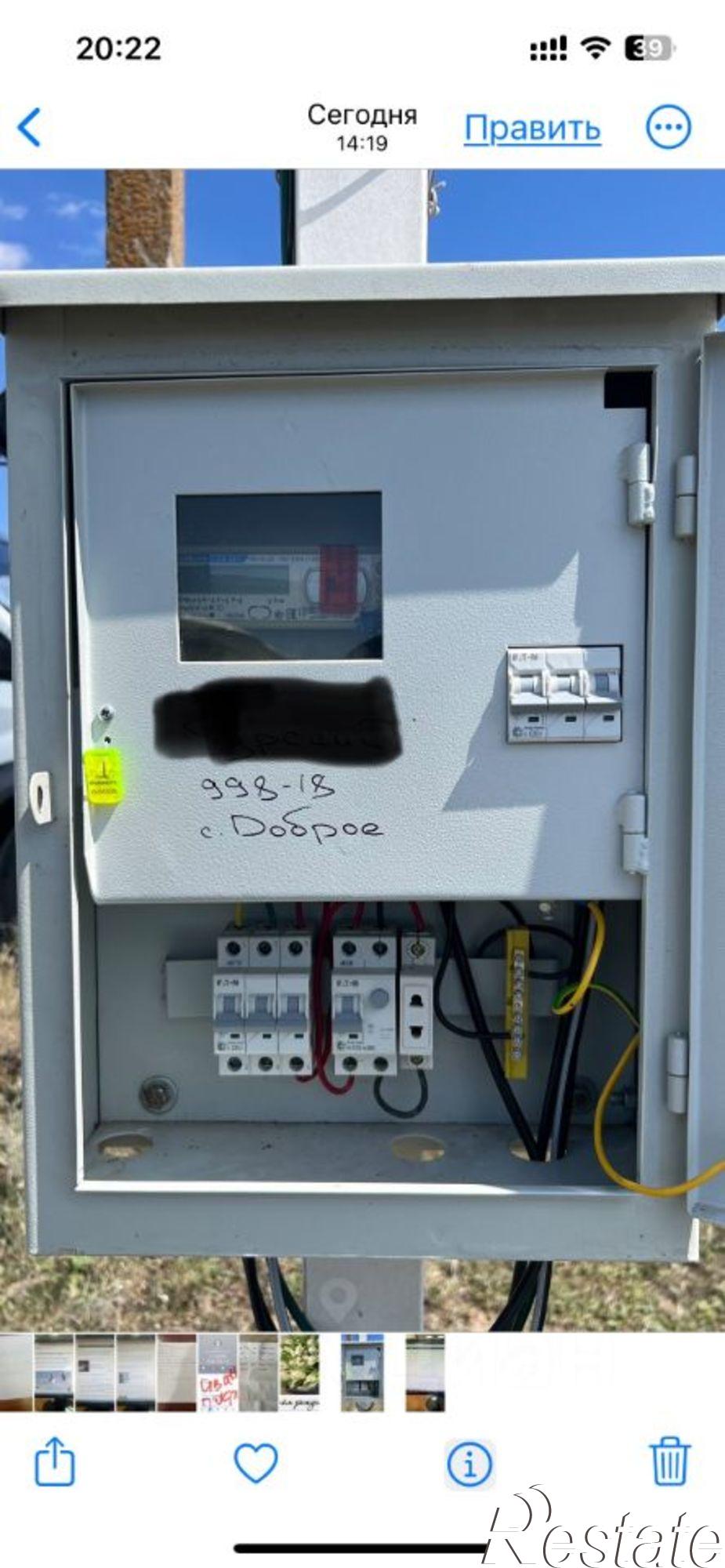 Купить землю, земельный участок за 3 800 000 рублей на ул Берекет, 14