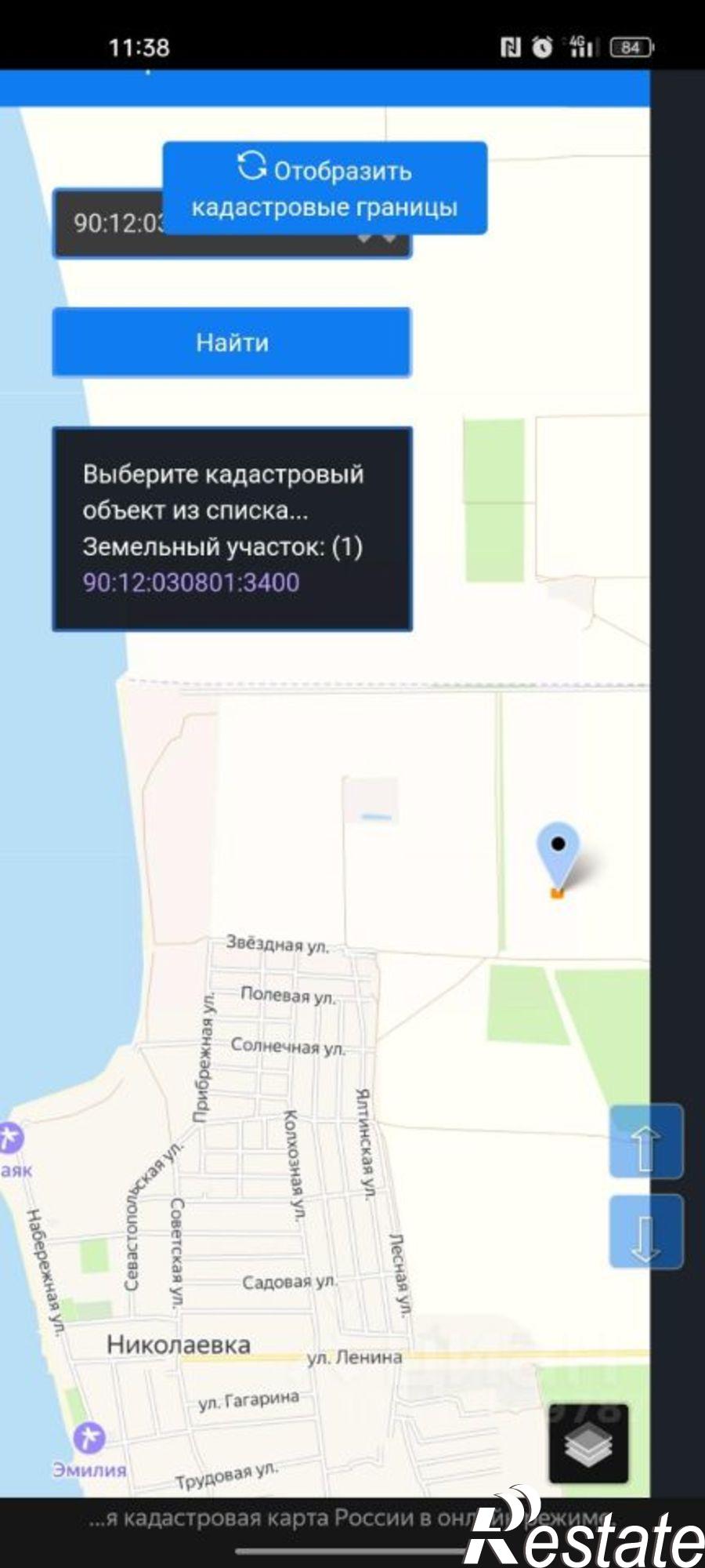 Купить землю, земельный участок за 2 100 000 рублей на ул Ленина, 25/1