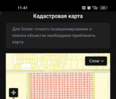 земля 6 сот ул Ленина, 25/1