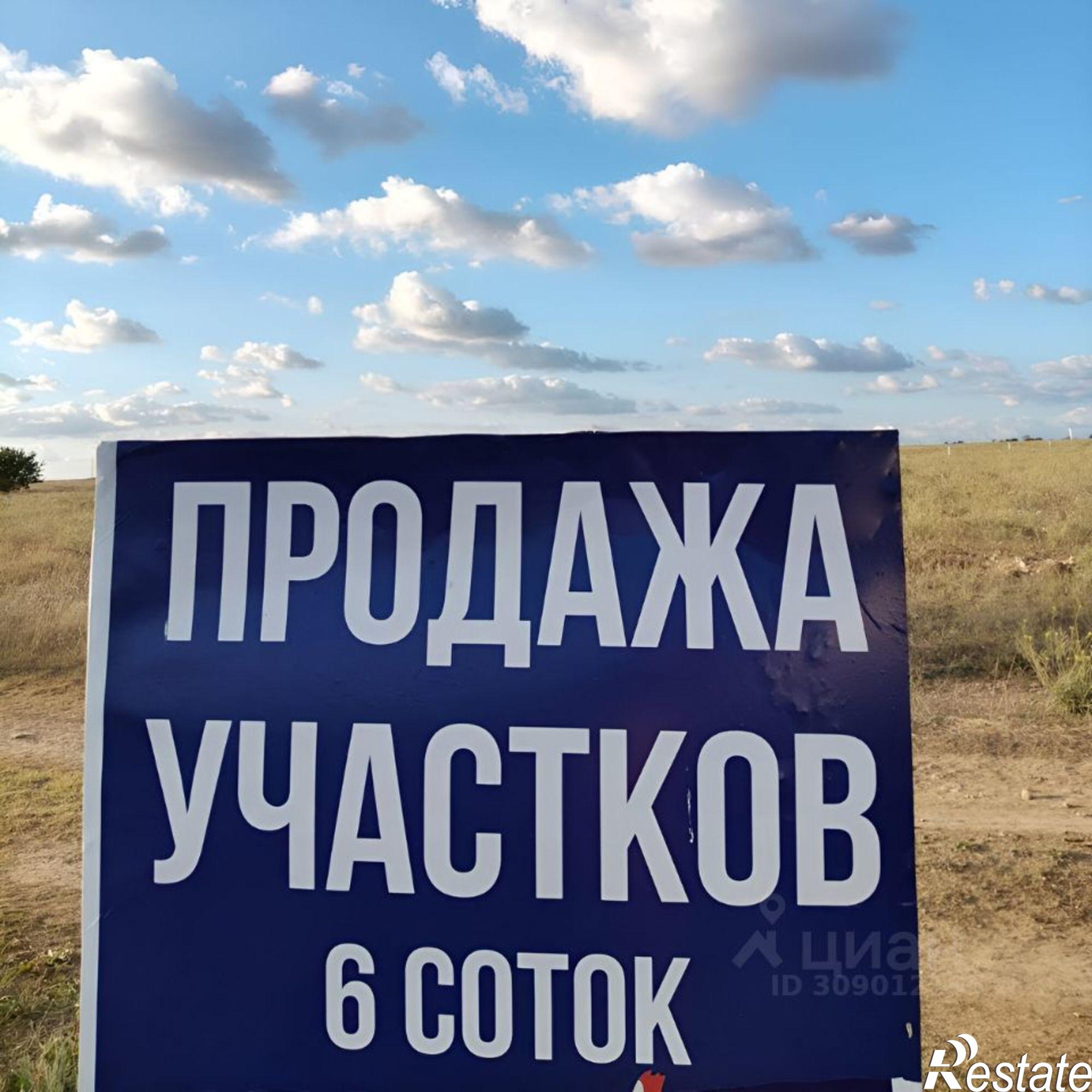 Купить землю, земельный участок за 380 000 рублей на ул Ленина, 9