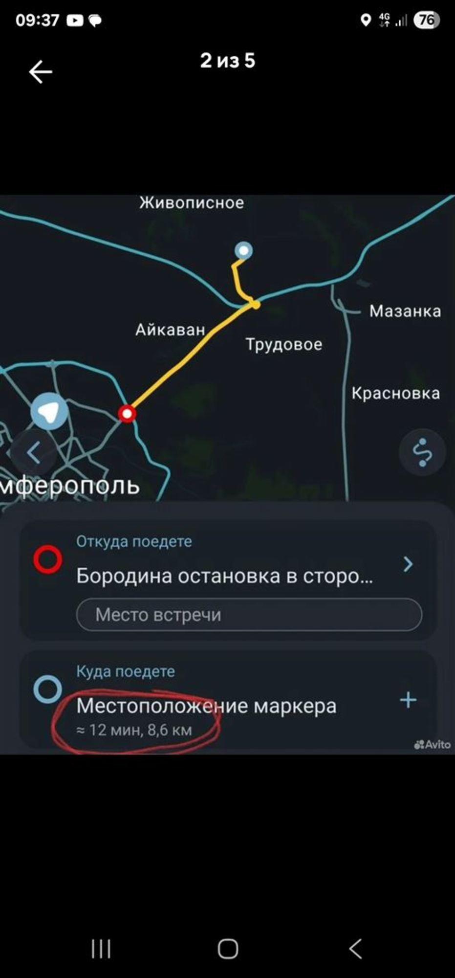 Купить землю, земельный участок за 6 000 000 рублей на тер. СПК Полис