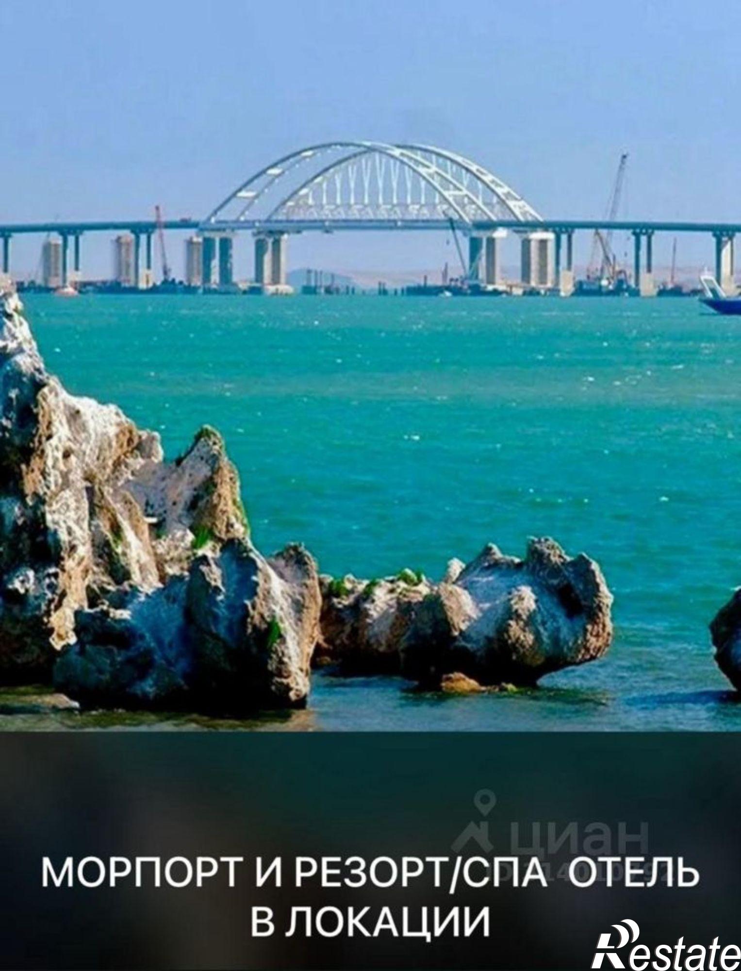 Купить землю, земельный участок за 1 500 000 рублей на Керчь