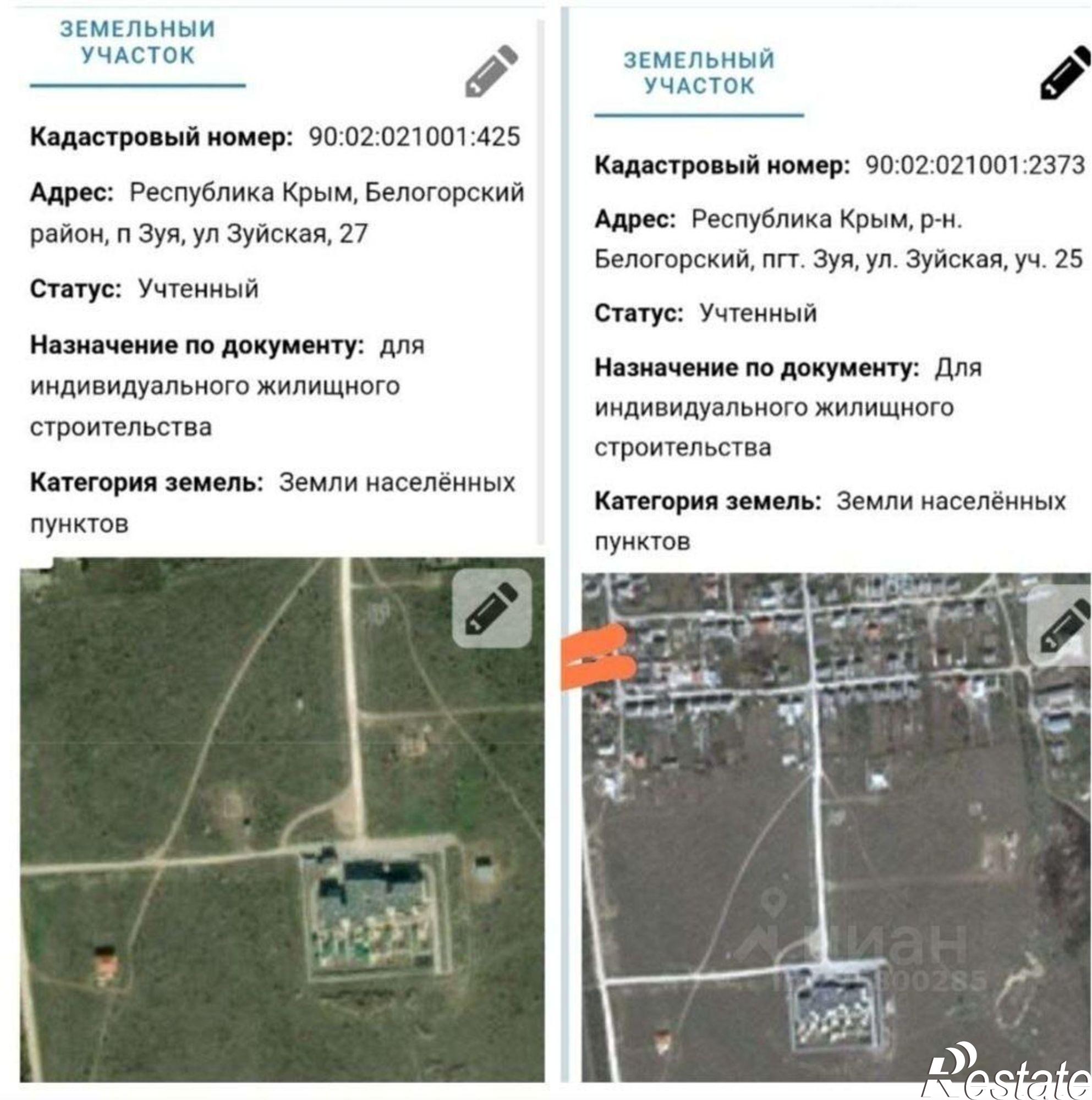 Купить землю, земельный участок за 1 000 000 рублей на Шоссейная улица, 37