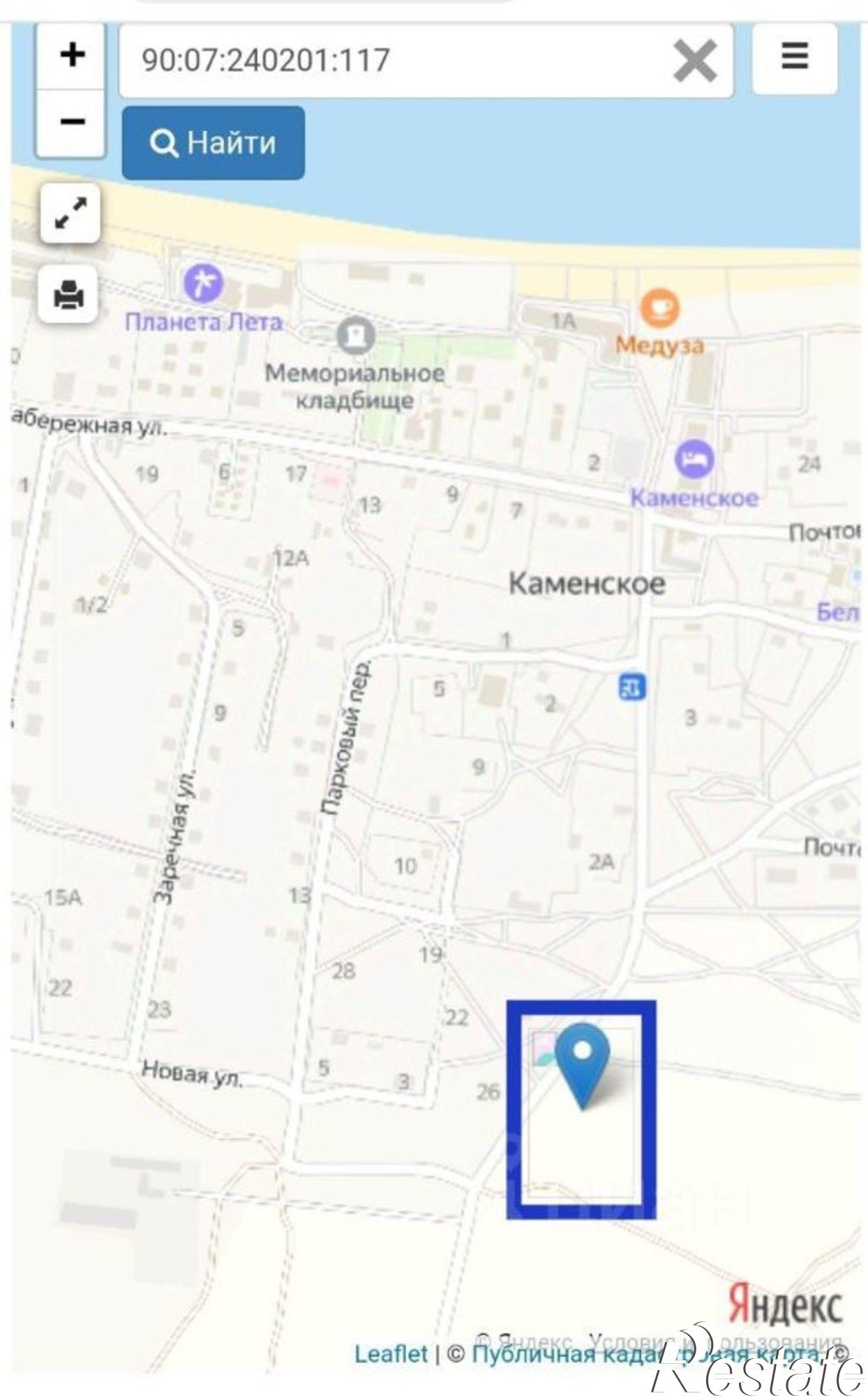 Купить землю, земельный участок за 2 500 000 рублей на Ленинский район