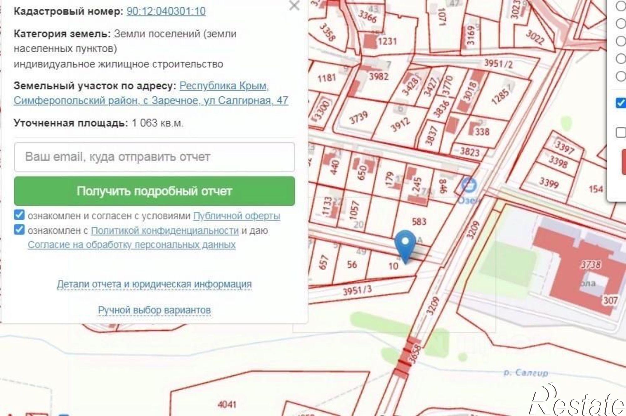 Купить землю, земельный участок за 21 300 000 рублей на Симферопольский район