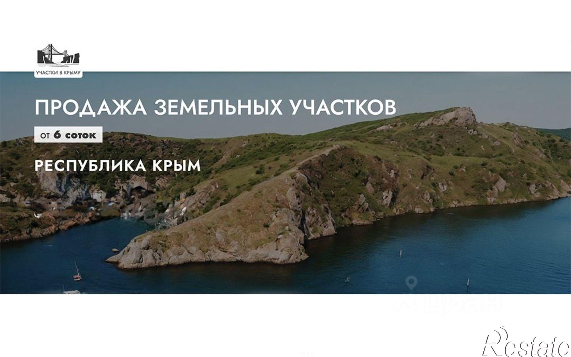 Купить землю, земельный участок за 1 000 000 рублей на Сакский район