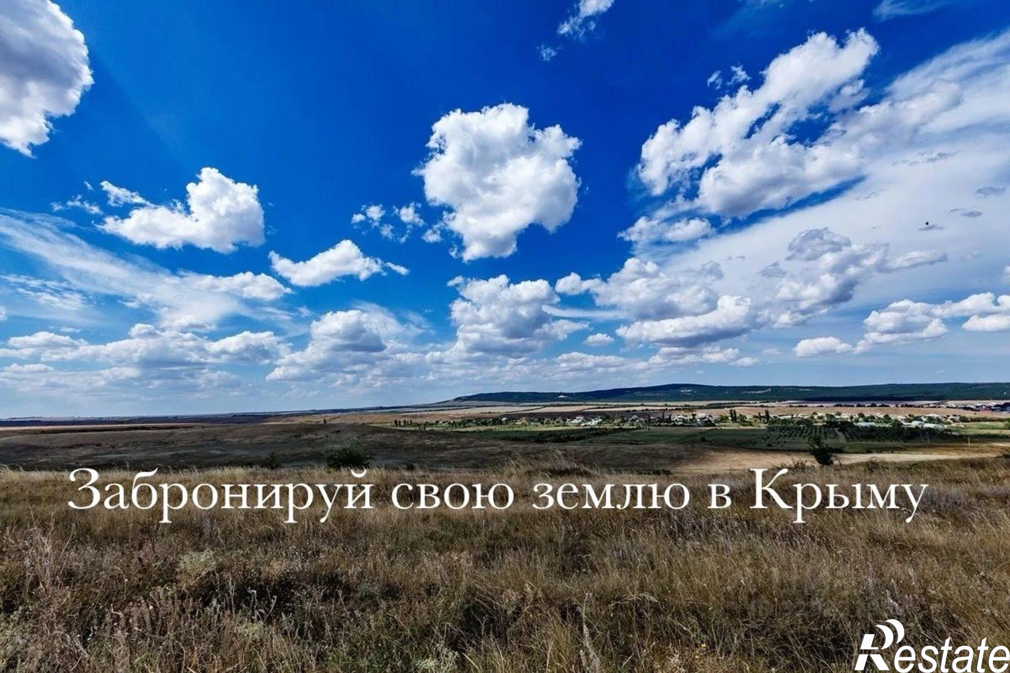 Купить землю, земельный участок за 900 000 рублей на ул Гагарина