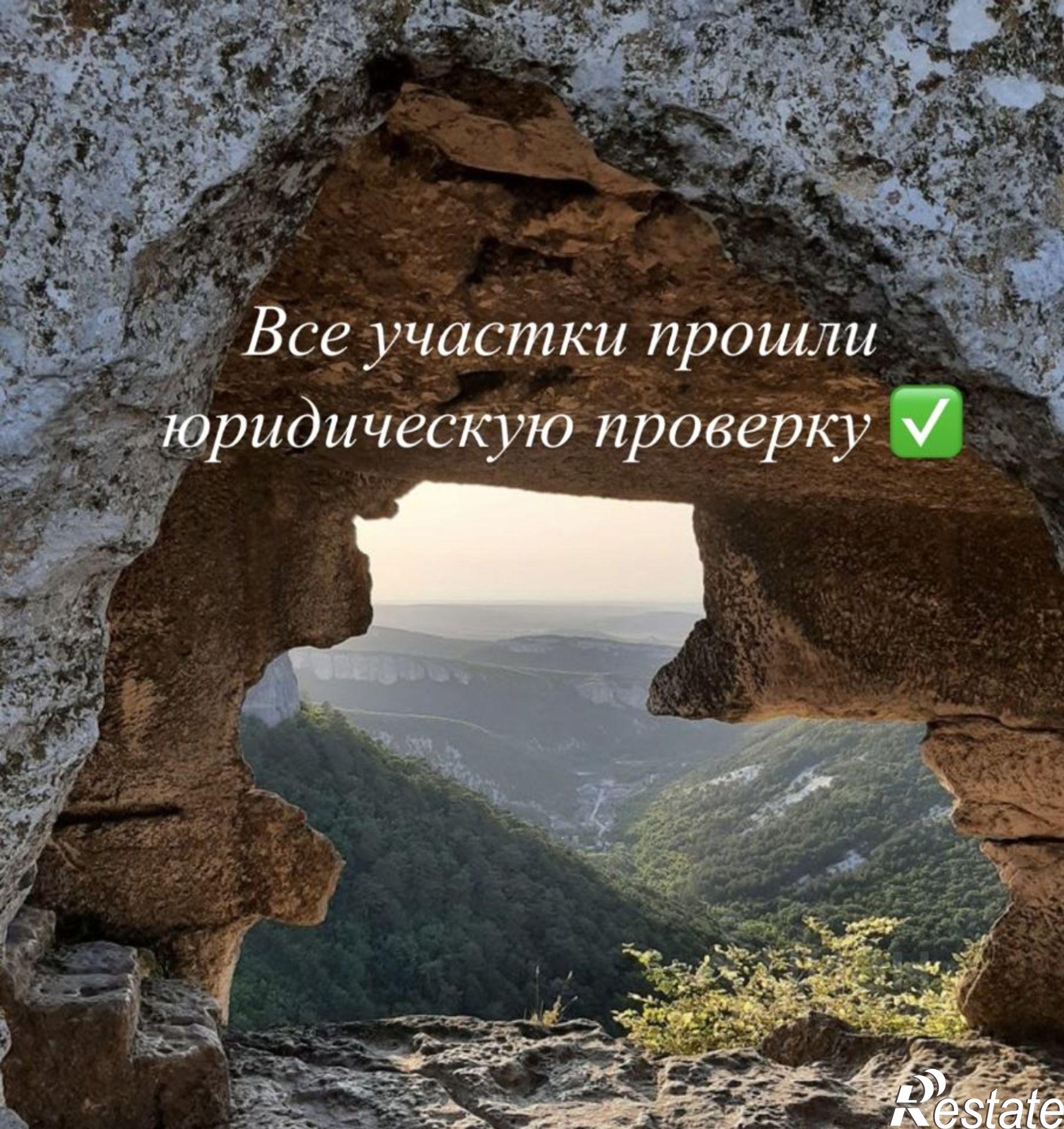 Купить землю, земельный участок за 900 000 рублей на ул Гагарина