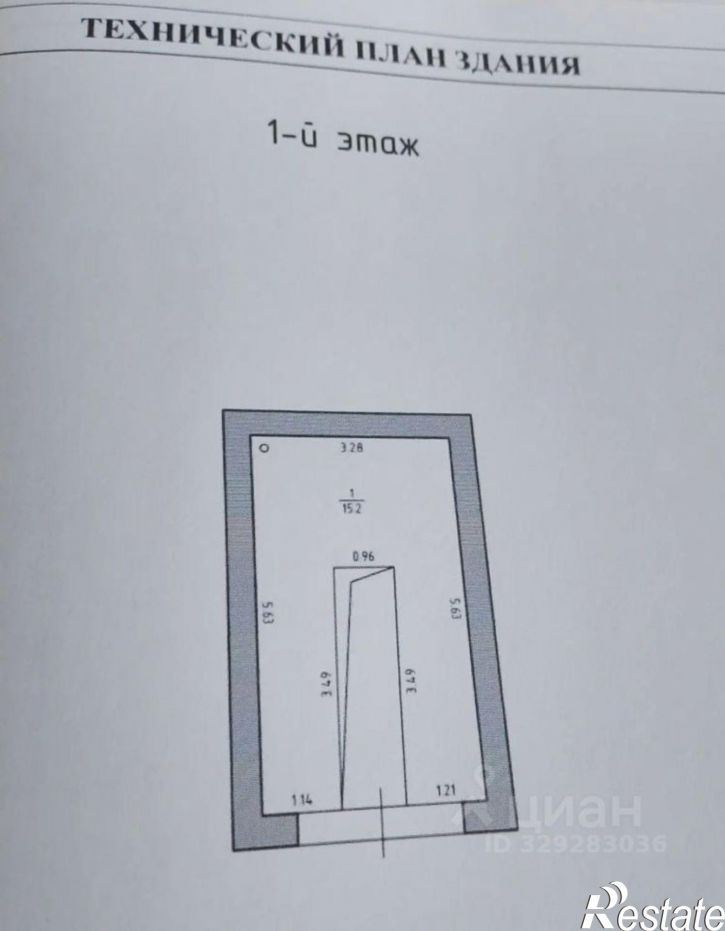 Гараж/парковка Фиолентовское шоссе