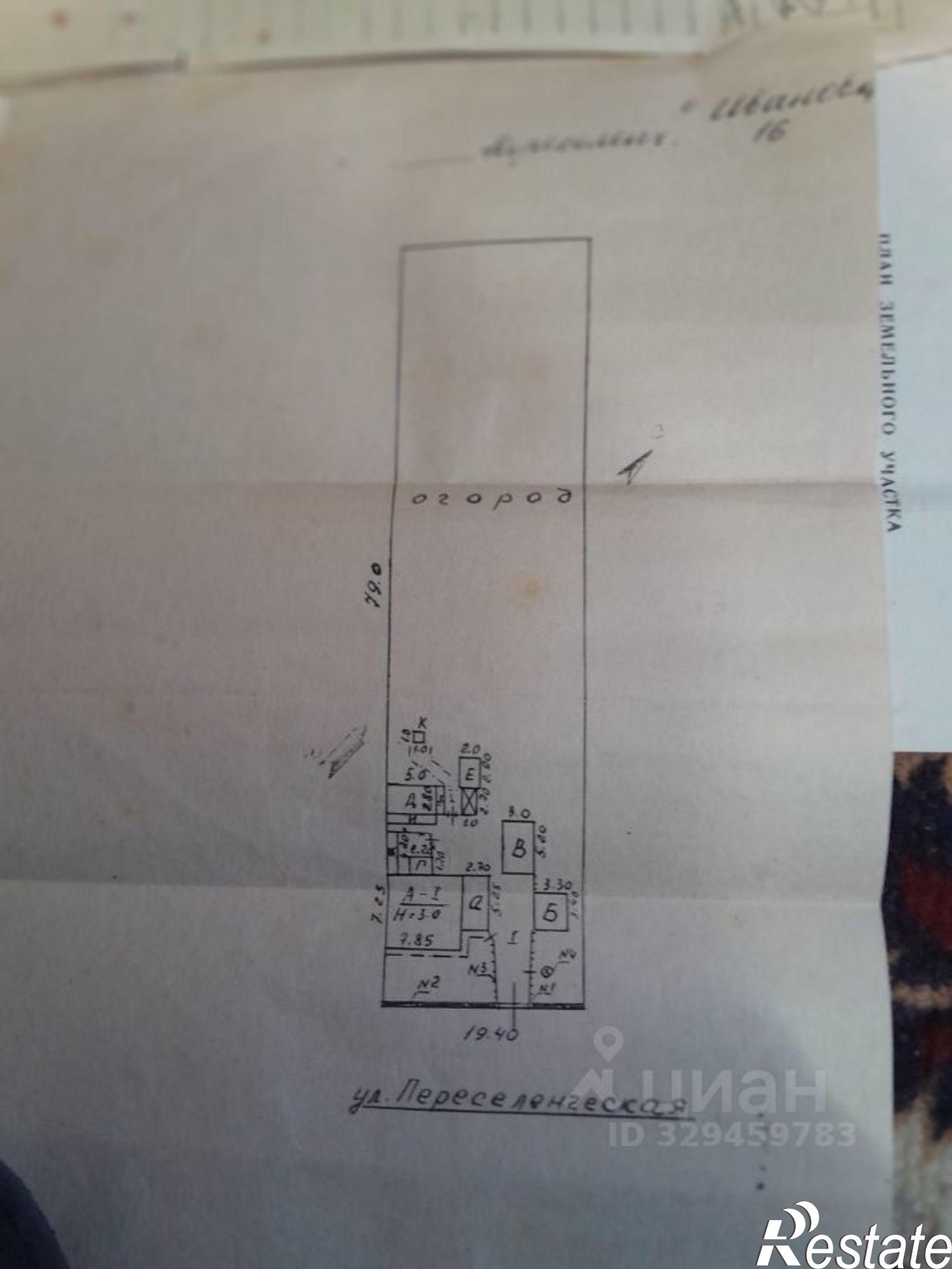 Купить дачу, дом, коттедж за 8 000 000 рублей на Симферопольский район