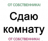комната 85 кв м ул Николая Музыки, 94А