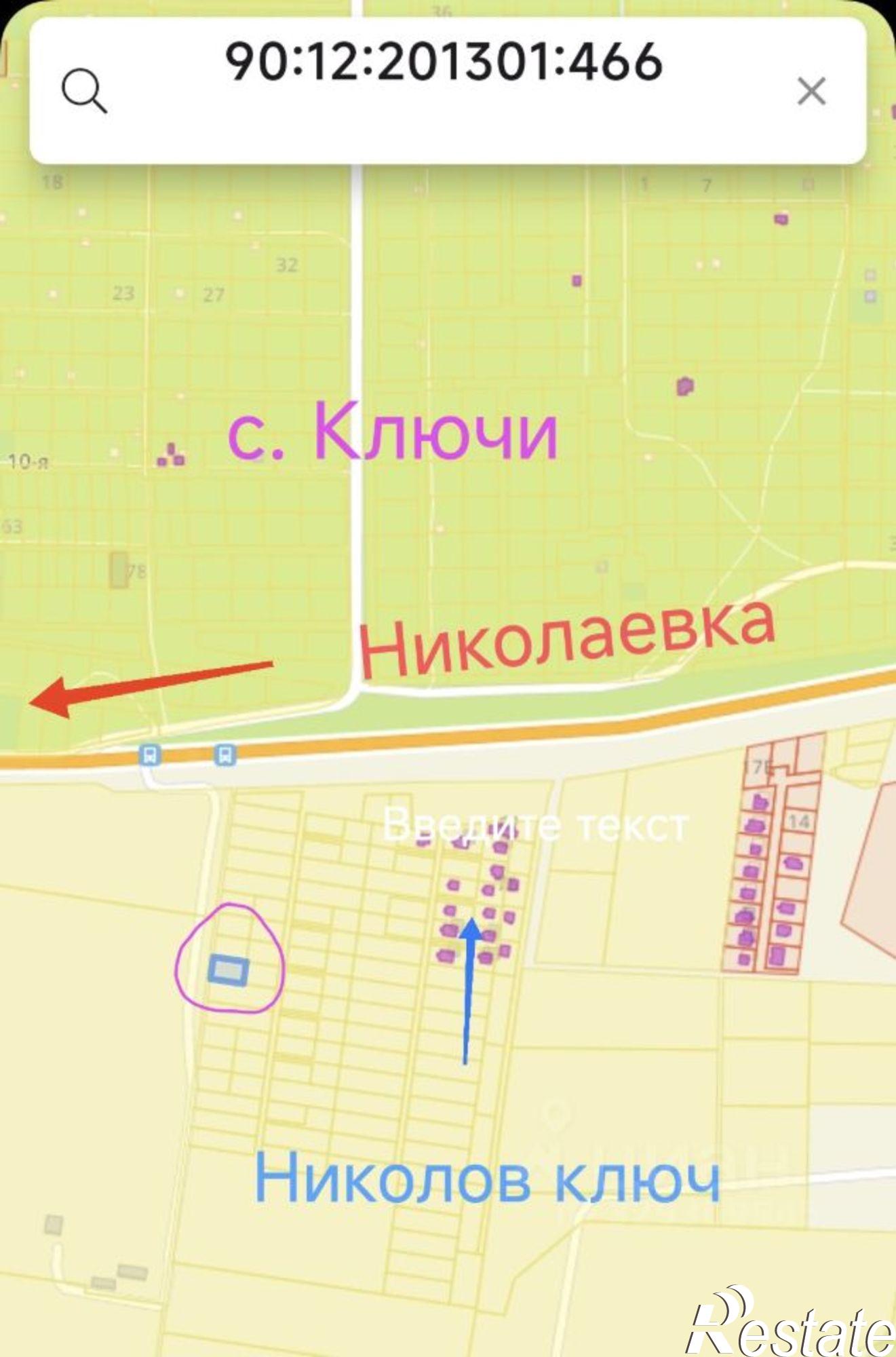 Купить землю, земельный участок за 4 250 000 рублей на Симферопольский район