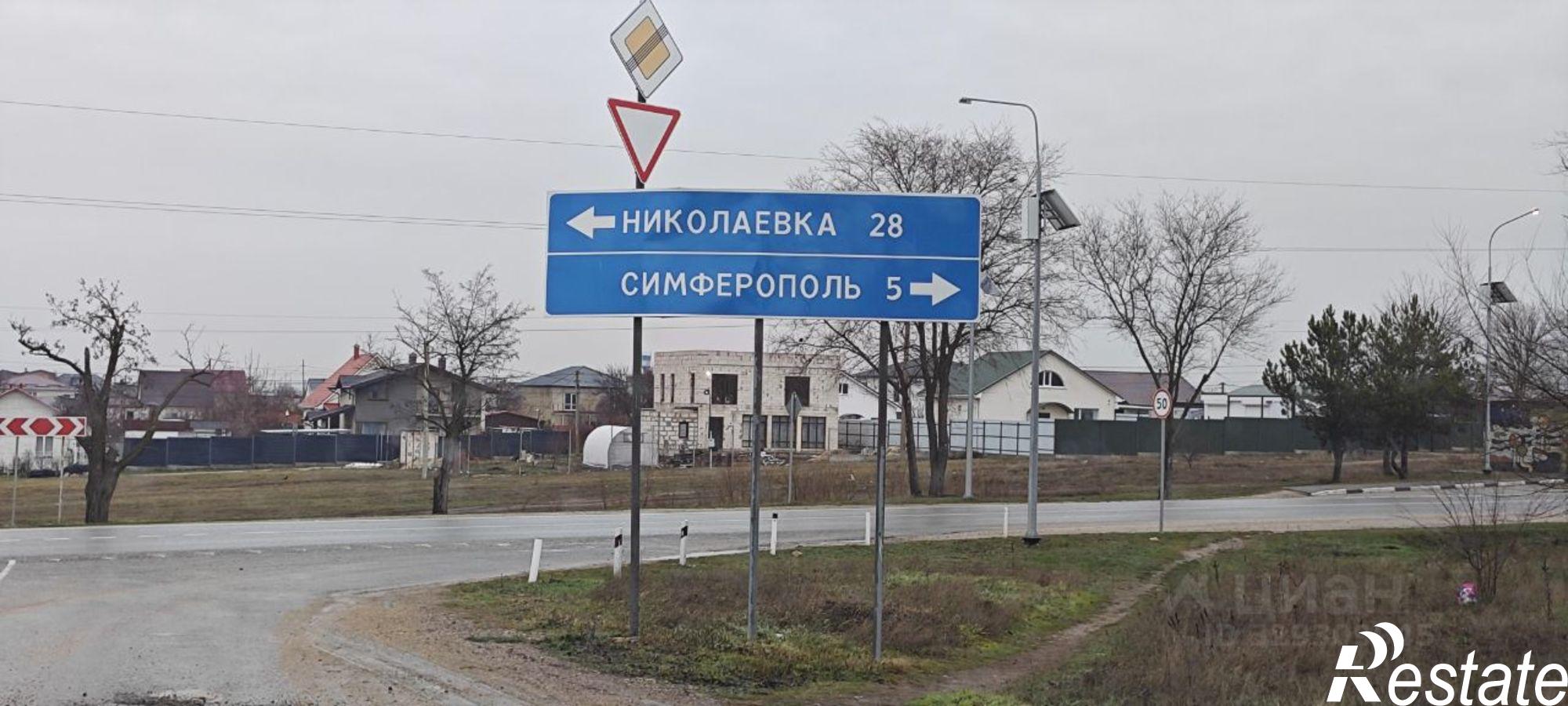 Купить землю, земельный участок за 4 250 000 рублей на Симферопольский район