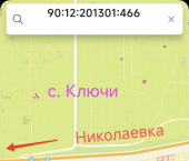 земля 12 сот Симферопольский район