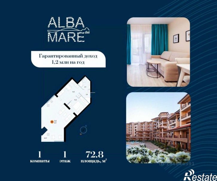 1-комн квартира в новом доме улица Аллея Дружбы, c10А,  д. c10А