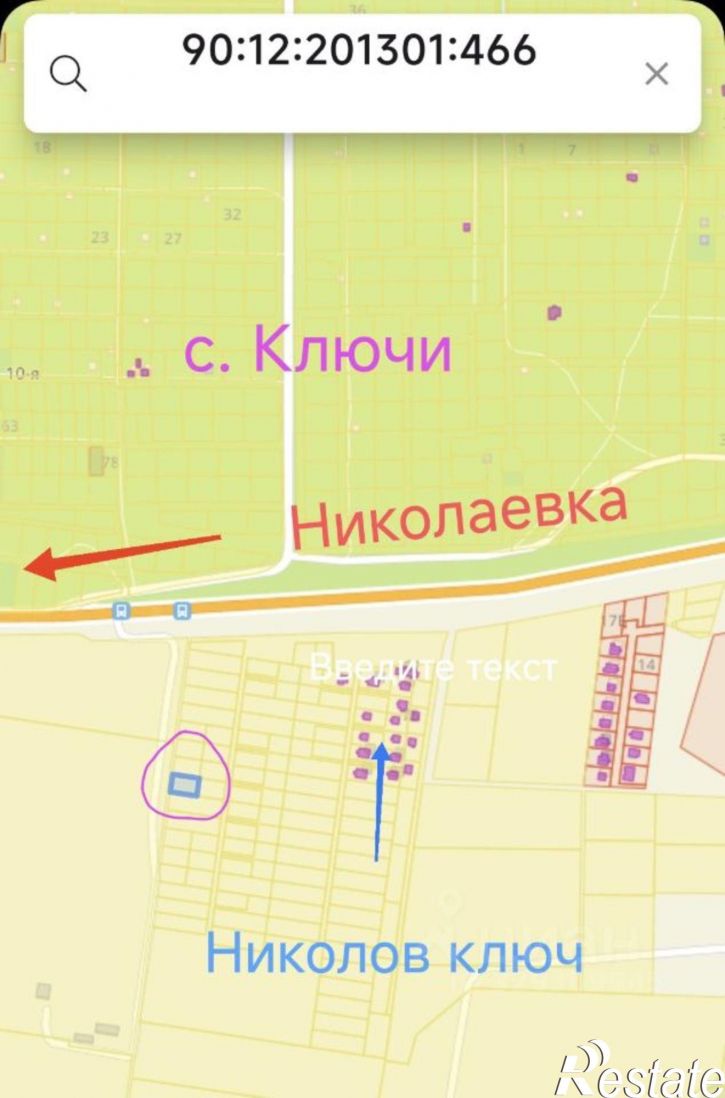 Земельный участок Симферопольский район