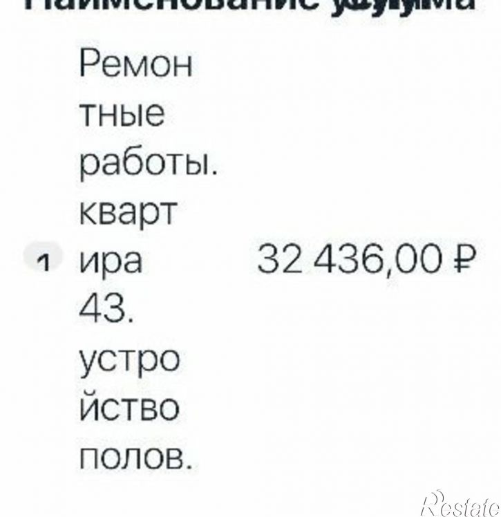 1-комн квартира Санаторная улица, 25 к2,  д. 25 к2