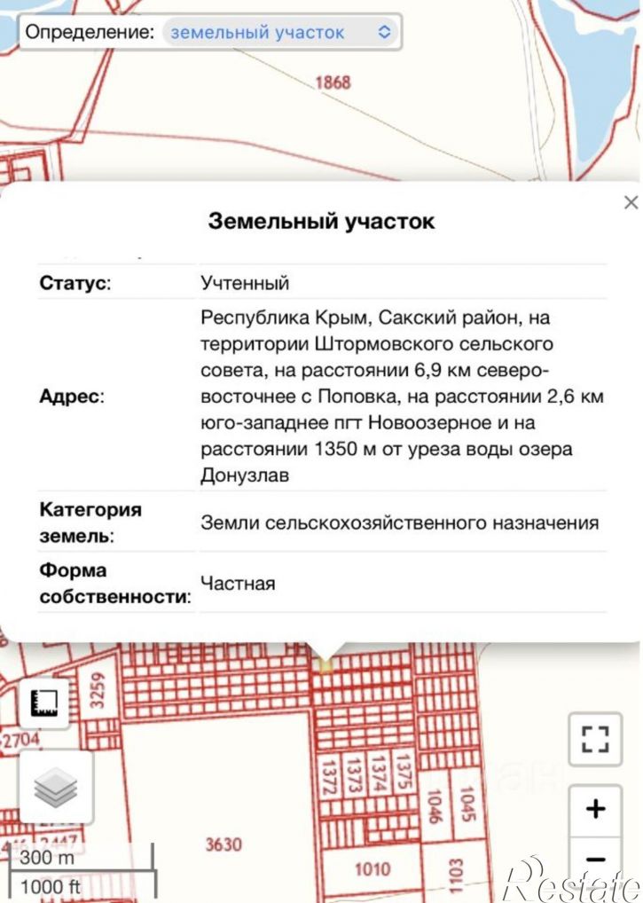 Земельный участок городской округ Евпатория