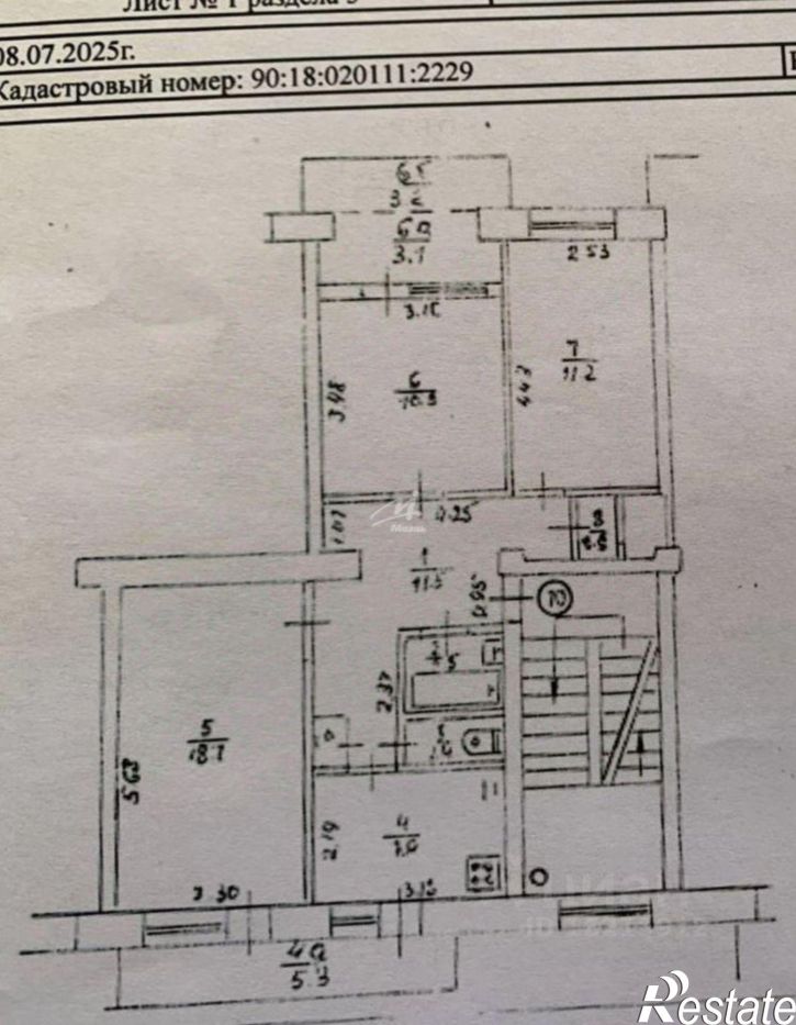 3-комн квартира Садовая улица, 1,  д. 1