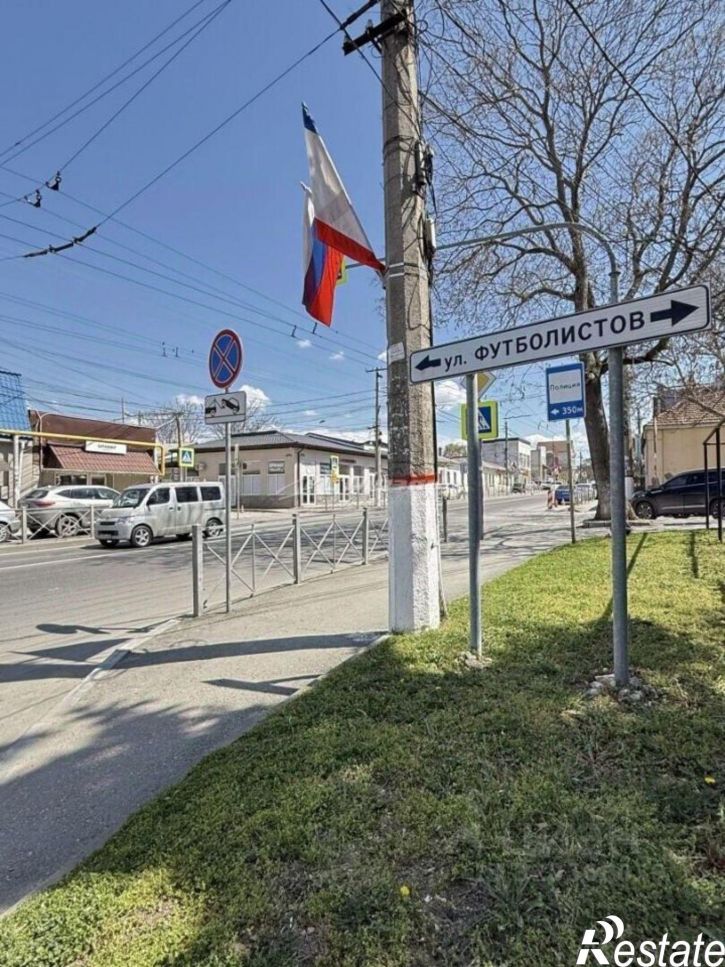3-комн квартира Симферополь г., Генерала Яременко ул.