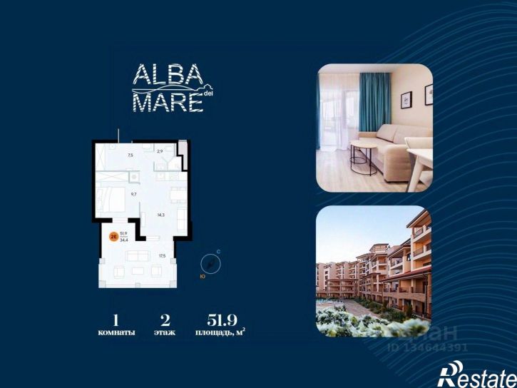 1-комн квартира в новом доме улица Аллея Дружбы, c10А,  д. c10А