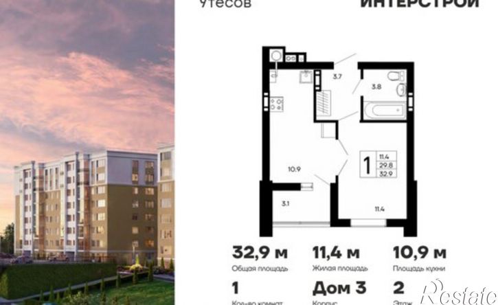 1-комн квартира в новом доме Феодосия, жилой комплекс Утёсов