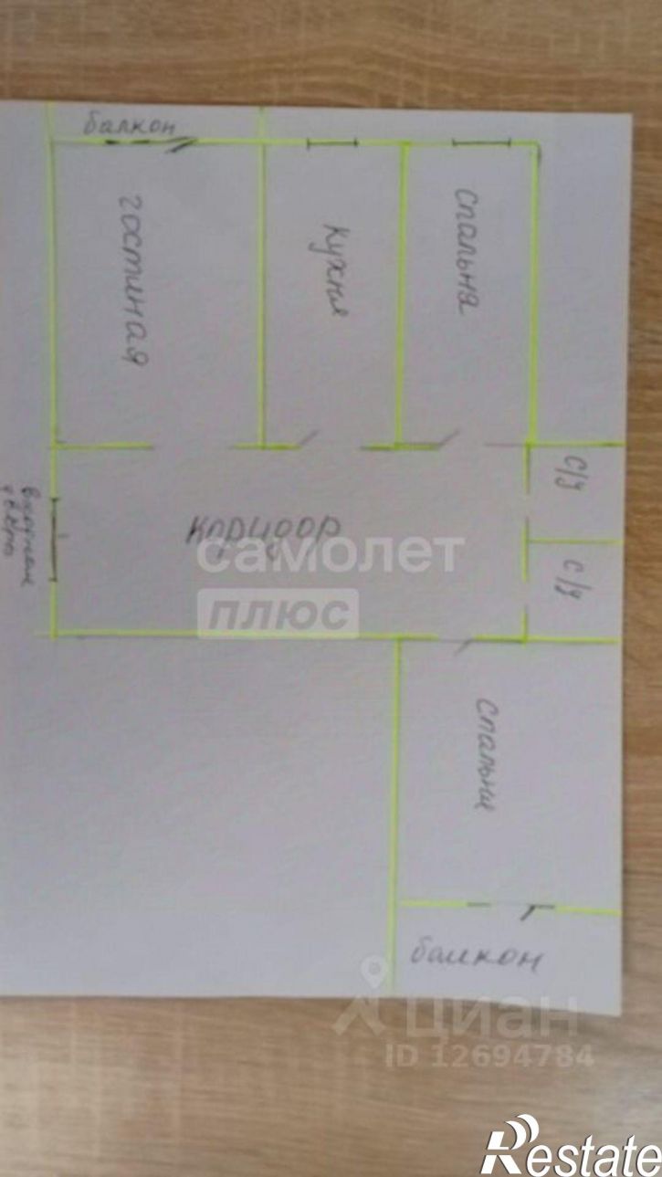 3-комн квартира улица Сырникова, 21,  д. 21