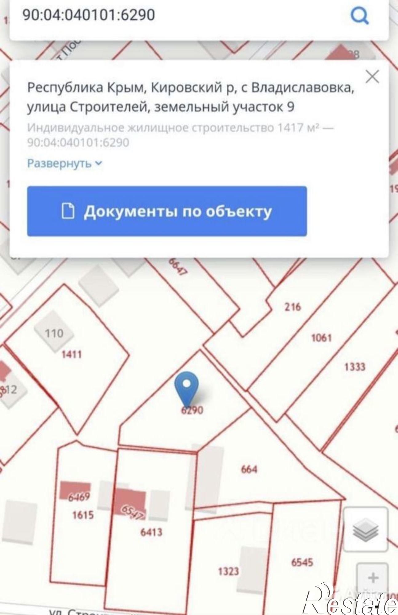 Купить землю, земельный участок за 3 500 000 рублей на улица Строителей