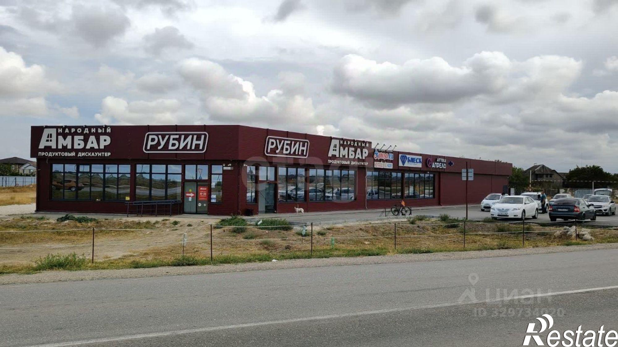 Купить торговое помещение за 74 941 400 рублей на Кировский район