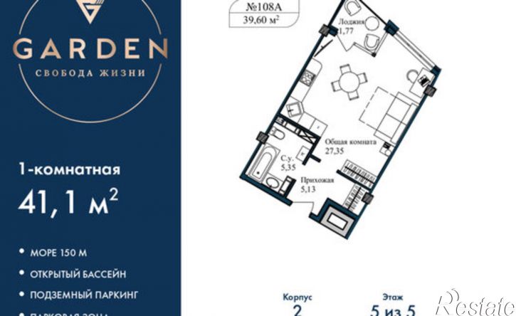 1-комн квартира улица Лётчиков, 10 к3,  д. 10 к3