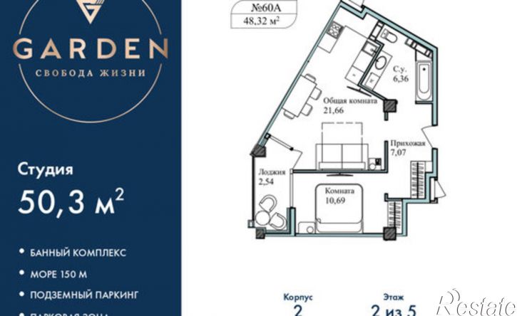 2-комн квартира улица Лётчиков, 10 к3,  д. 10 к3